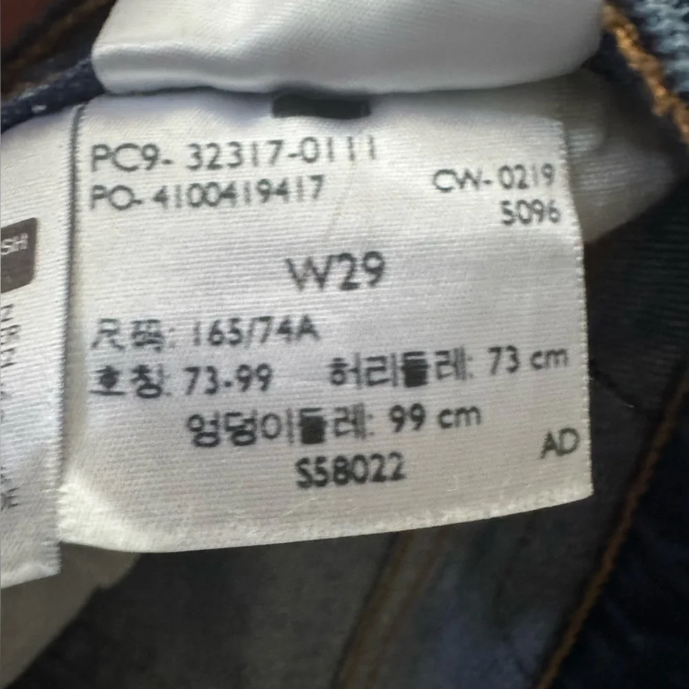 Levis great used